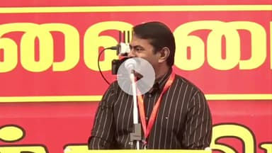 ஆவடி: நாட்டை திருடர்களின் கூடாரமாக மாற்றியவர் பெரியார் - எஸ் வி எஸ் மஹாலில் நடந்த கூட்டத்தில் சீமான் கடும்தாக்கு