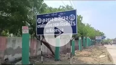 રાધનપુર: નજુપુરા ગામે નર્મદાનું પાણી ના મળતા ખેડૂતોએ નર્મદા વિભાગમાં આવેદનપત્ર આપી રજૂઆત કરી