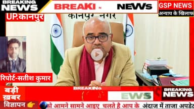 #जिलाधिकारी द्वारा दी गई#महत्वपूर्ण सूचना तथा दिए गए सख्त निर्देश@