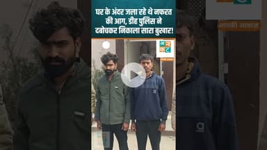 रायबरेली: मनुस्मृति की प्रतियां जलाने वाले 02 आरोपी गिरफ्तार #RaebareliPolice #ActionTaken