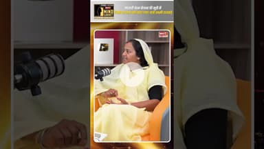Mahtari Vandana की सूची में किसी का नाम नहीं काटा गया! | Laxmi Rajwade Exclusive | IBC24 Mind Summit