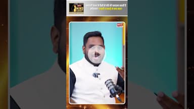 महतारी वंदन के पैसों से पति की प्रताड़ना सहती महिलाएं? | Laxmi Rajwade Exclusive | IBC24 Mind Summit