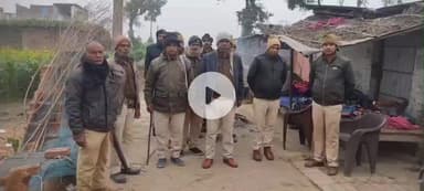 बीरपुर: भोला हत्याकांड: एफएसएल टीम ने की जांच, मुख्य आरोपी के घर पर पुलिस बल तैनात