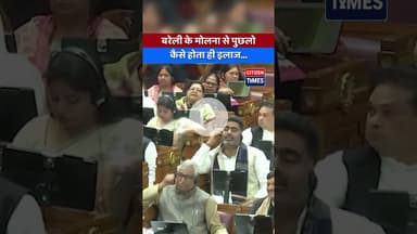 #योगीआदित्यनाथ #सीएमयोगी #उत्तरप्रदेश #सुशासन #नेतृत्व #कानूनव्यवस्था #विकास #भारतीयराजनीति