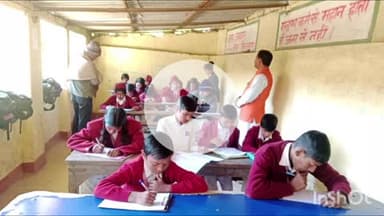 बरियातु: विद्या भारती योजना के तहत बारियातू में संस्कृति ज्ञान परीक्षा का आयोजन