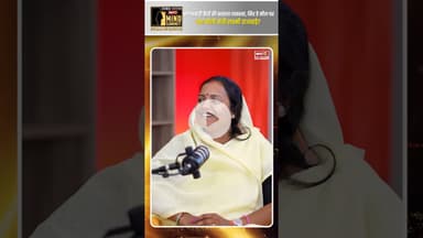 Mid-Day Meal पर क्या बोली मंत्री लक्ष्मी राजवाड़े? | Laxmi Rajwade Exclusive | IBC24 Mind Summit