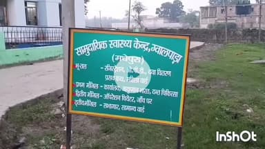 ग्वालपाड़ा: बलवा गांव में बाइक पलटने से दंपति जख्मी