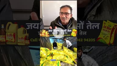 Black Me Mil Rha Urea, Food Office Ko Khabar Nahi 🪻😐 #ureacrisis #ureashortage #imranpratapgarhi