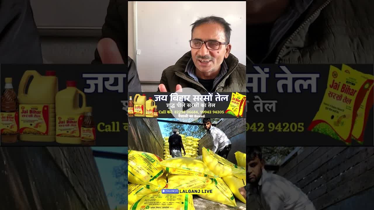 Black Me Mil Rha Urea, Food Office Ko Khabar Nahi 🪻😐 #ureacrisis #ureashortage #imranpratapgarhi