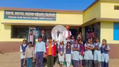 केसली: जिला पंचायत उपाध्यक्ष देवेंद्र सिंह ठाकुर ने माध्यमिक विद्यालय थावरी भिलैया का औचक निरीक्षण किया