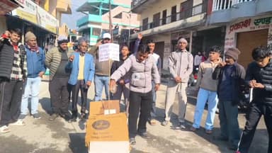 कपकोट: भारतीय राष्ट्रीय छात्रसंगठन ने कपकोट बाजार में अंकिता हत्याकांड पर भाजपा सरकार के खिलाफ नारेबाजी करते हुए पुतला दहन किया