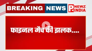 Gold Premier League-4 संपन्न,गोरखपुर, उत्तर प्रदेश।  @pnewzindia