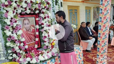 रामनगर: रामनगर ब्लाक प्रमुख संजय तिवारी की माता की तेरहवीं कार्यक्रम में पूर्व कैबिनेट मंत्री राकेश वर्मा सहित कई लोग शामिल हुए