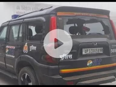 हाथरस जंक्शन के नूरपुर गांव में पुलिस टीम पर हुए हमले के मामले में मुकदमा दर्ज#jnsnews24 #jannayaksa