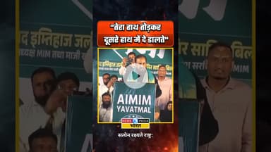 बिहार के सीएम नीतीश कुमार पर बड़ा बयान। #aimim #nitishkumar #hijabcase #hijabcontroversy #newsopedia
