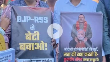 मंदसौर: रेलवे स्टेशन के बाहर उन्नाव बलात्कार कांड के दोषी कुलदीपसिंह को सजा में राहत के खिलाफ युवा कांग्रेस का विरोध