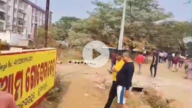 ଖଣ୍ଡଗିରି: ଭୁବନେଶ୍ୱର ପାତ୍ରପଡାରୁ ଗୋରୁ ବୋଝେଇ କଣ୍ଟେନର ଗୋମାତା ଉଦ୍ଧାର, 3ଜଣଙ୍କୁ ଅଟକ ରଖିଲା ପୋଲିସ