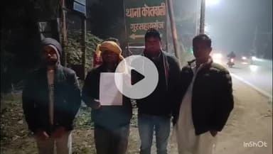 छिबरामऊ: समधन नगर पंचायत में बैठे सभासदों पर हुआ हमला, सभासदों ने कोतवाली में दी तहरीर