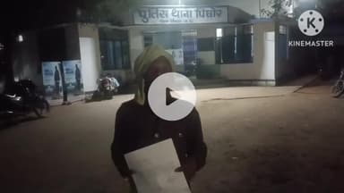 पिछोर: ग्राम नांद में अज्ञात चोरों ने ताला तोड़कर की चोरी, पुलिस थाने में शिकायत दर्ज