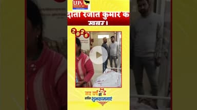 उन्नाव भाई बना छोटे भाई का दुश्मन।@#@upsedelhitaklive1