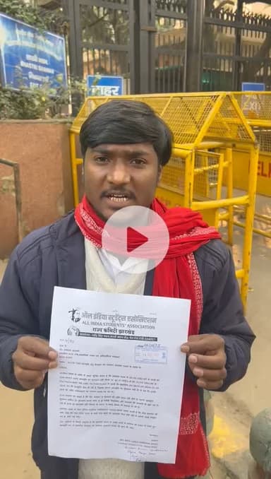 केंद्र सरकार द्वारा रोकी गई छात्रवृत्ति देने की मांग सामाजिक न्याय अधिकारिता मंत्री रामदास आठवले को दिल्ली में आइसा ने सौंपा ज्ञापन।