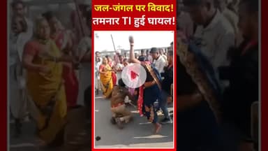 रायगढ़ के तमनार में अचानक बदले हालात | प्रशासन अलर्ट | तमनार लेटेस्ट अपडेट #tamnar ##reels #trending
