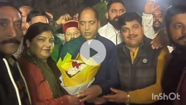 इंदौरा: भाजपा नेत्री एवं पूर्व विधायिका इंदौरा रीता धीमान ने नूरपुर आगमन पर नेता प्रतिपक्ष जयराम का किया स्वागत