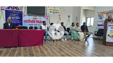 मंदसौर: वीर बाल दिवस पर बाल विवाह मुक्त भारत का संकल्प, सांदीपनि विद्यालय साबाखेड़ा में हस्ताक्षर अभियान