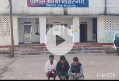 बारां: नाहरगढ़ में संदिग्ध अवस्था में घूमते 3 लोगों को गिरफ्तार किया गया, पुलिस ने 7 मोबाइल किए जब्त