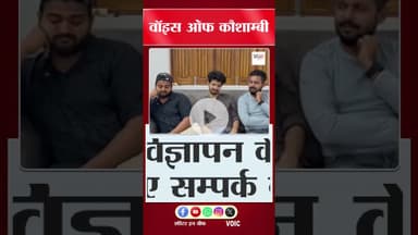 फतेहपुर के कॉमेडियन अपने चैनल का नाम #Hattackers क्यों रखे देख लीजिये।