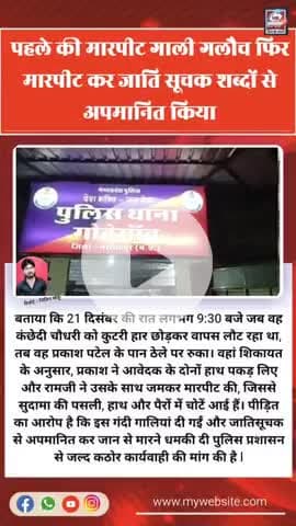 Mbnews7.in
#Narsinghpur #गोटेगांव