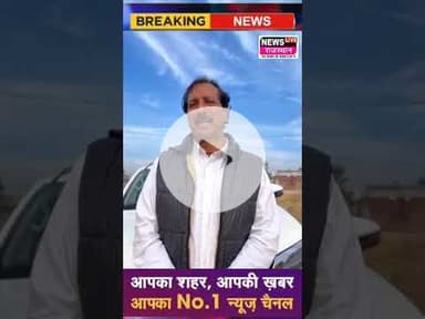 पूर्व मंत्री राजेंद्र गुड्डा ने कहा मुसलमान हमारे भाई है उनको फसाया जा रहा है#RajendraSinghGudha