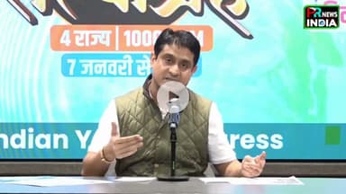 IYC निकालेगी ‘अरावली सत्याग्रह’ यात्रा, 7 से 20 जनवरी तक पर्यावरण संरक्षण की मांग !!