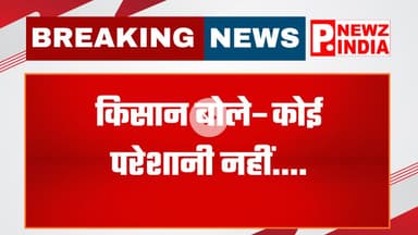 धान खरीदी केंद्र पर व्यवस्था सुचारू,बिलासपुर, छत्तीसगढ़।  @pnewzindia