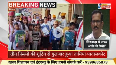 जालसाज ने किसान से ट्रैक्टर-ट्रॉली ठगी छिंदवाड़ा sp से शिकायत