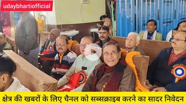 हिसुआ में महाराजा अहिबरन की जयंती मनी | #ahibaran #udaybharti