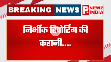 अपूर्वा चौधरी को अटल तिरंगा सम्मान,गाजियाबाद, उत्तर प्रदेश।  @pnewzindia