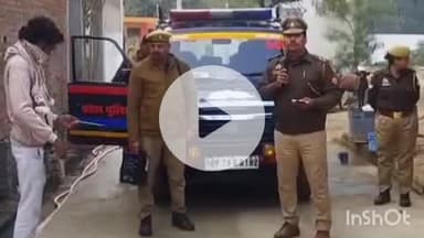 बिधूना: कुदरकोट थाना पुलिस ने अछल्दा क्षेत्र के नगला भगत गांव में वांछित आरोपियों के घर पर नोटिस किया चस्पा
