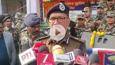 मुंगेर: डीजीपी के समक्ष तीन माओवादियों का आत्मसमर्पण, जोनल कमांडर नारायण कोड़ा और बहादुर कोड़ा भी शामिल