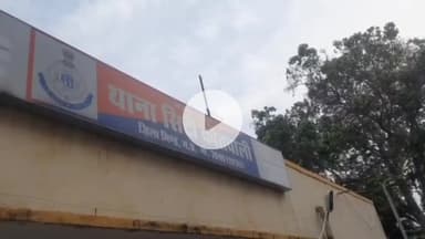 भिंड: मेला ग्राउंड के पास एक आरोपी ने युवक के साथ की मारपीट