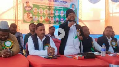 बलियापुर: बलियापुर में शेख बिरादरी इस्लाहिया कमेटी की हुई एक बैठक