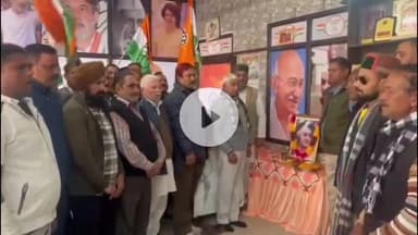 बंगाणा: ब्लॉक कांग्रेस कुटलैहड़ ने जोगी पंगा में मनाया कांग्रेस स्थापना दिवस