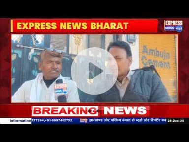 सरपंच चुनाव की आहट से गांवों में तेज हुई चुनावी चर्चाएं || #live #news #today #viralvideo