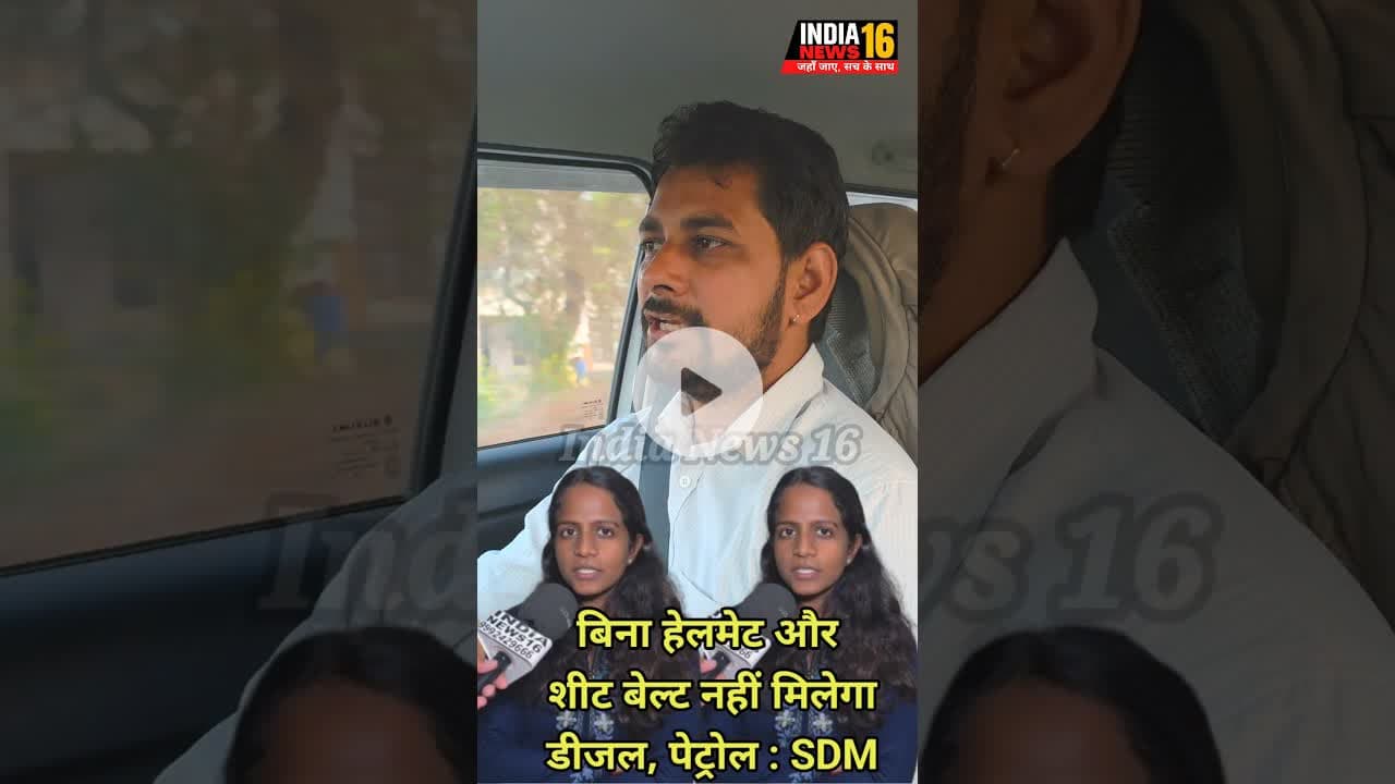 Mahendergarh सबसे जरुरी सूचना sdm kanika goyal ने दिया आदेशहो जाओ सावधान #mahendergarhnews #sdmnews