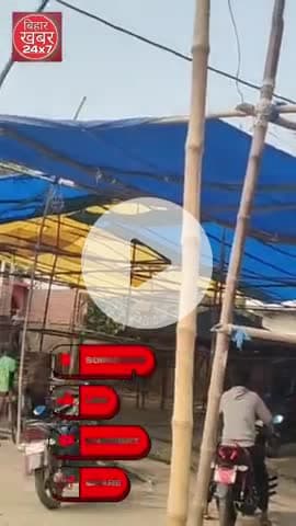 खगड़िया सांसद राजेश वर्मा करेंगे रामधुन यज्ञ का शुभारंभः चौथम के लगमा में 3 जनवरी को पौष पूर्णिमा के अवसर पर लगेगा मेला