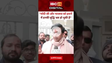 Digvijay Singh  के RSS वाले बयान पर Ravi Kishan का पलटवार...BJP-Congress | Modi Criticism | UP News