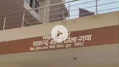 बेलागंज: चाकन्द पुलिस ने मारपीट मामले में फरार आरोपी को बिथो शरीफ गांव से किया गिरफ्तार