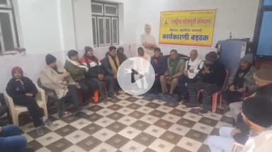 गोपालगंज: शहर के बी.एम. फील्ड के पास राष्ट्रीय भोजपुरी संस्थान की कार्यकारिणी बैठक में छठे अधिवेशन की तैयारियों पर चर्चा