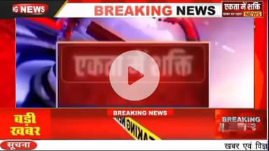 कांग्रेस जिला कार्यालय मऊगंज में गरिमामय ढंग से मनाया गया कांग्रेस का स्थापना दिवस। कांग्रेस जिला कार्यालय मऊगंज में