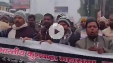 रुद्रपुर: देवरिया में अखिल भारतीय कुशवाहा महासभा ने किया कैंडल मार्च, न्याय की मांग